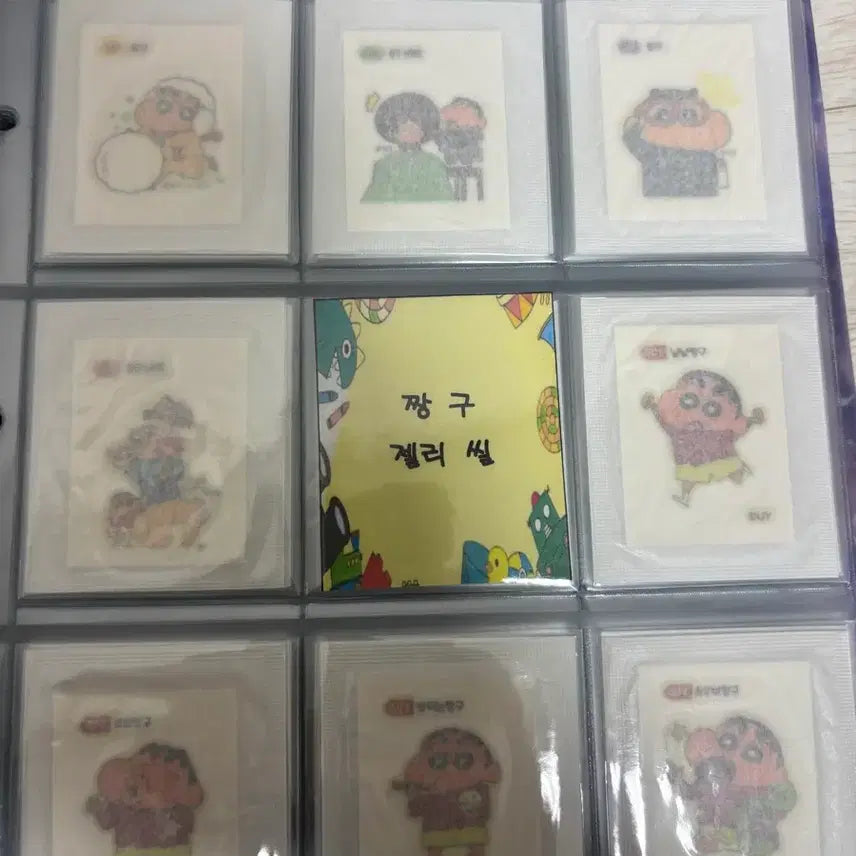 [BUNJANG] Shin-chan (Crayon Shin-chan) Jelly Seal Full Set - Sealed / 짱구 젤리씰 미개봉 전종 풀세트 팝니다