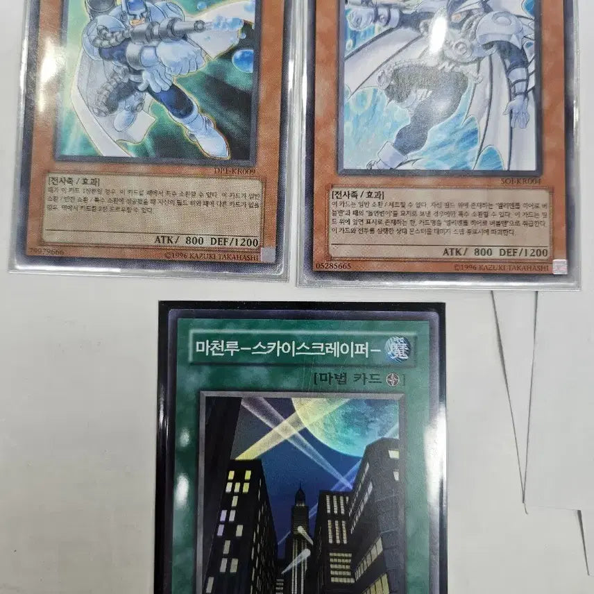 [BUNJANG] Yu-Gi-Oh! Elemental HERO Bubbleman Set (3 Cards) / 유희왕 엘리멘틀 히어로 버블맨 외 2장 세트