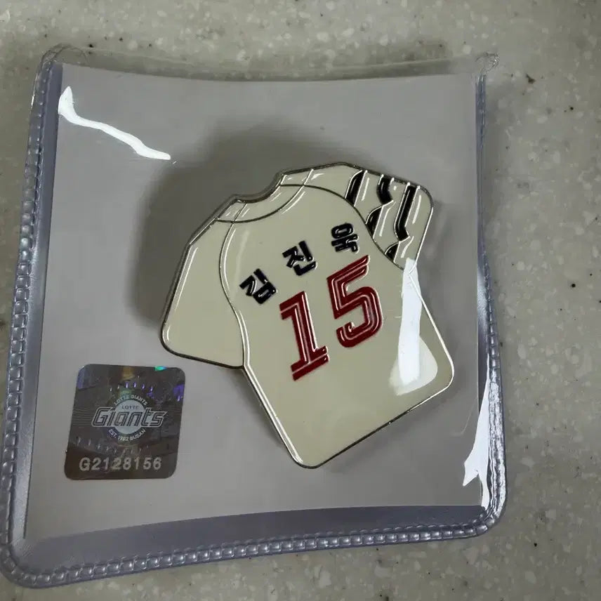[BUNJANG] Lotte Giants Kim Jin-wook Home Badge / 롯데자이언츠 김진욱 홈 뱃지
