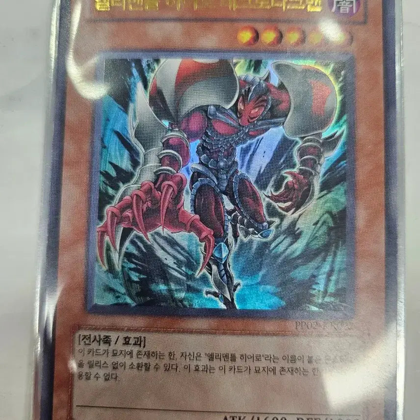 [BUNJANG] Elemental HERO Necro-Darkman Card / 엘리멘틀 히어로 네크로다크맨 카드