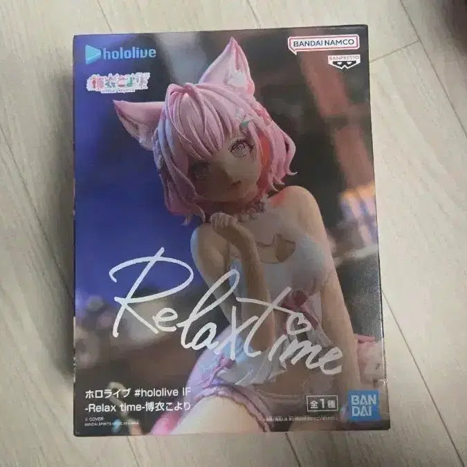 [BUNJANG] Bandai Hololive Shirakami Fubuki Relax Time Figure (Sealed) / 미거봉 반다이 홀로라이브 하쿠이코요리 릴렉스타임 피규어