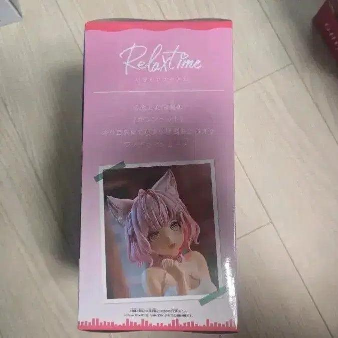 [BUNJANG] Bandai Hololive Shirakami Fubuki Relax Time Figure (Sealed) / 미거봉 반다이 홀로라이브 하쿠이코요리 릴렉스타임 피규어