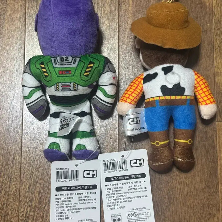 [BUNJANG] Toy Story Buzz Lightyear Woody Doll Keyring Bag Charm Bundle Set / (미사용 일괄) 토이스토리 버즈라이트 우디 인형 키링 가방고리