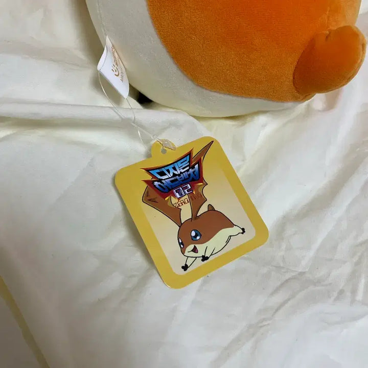 [BUNJANG] Digimon Adventure Plotmon Plush Doll / 디지몬어드벤처 파닥몬 인형