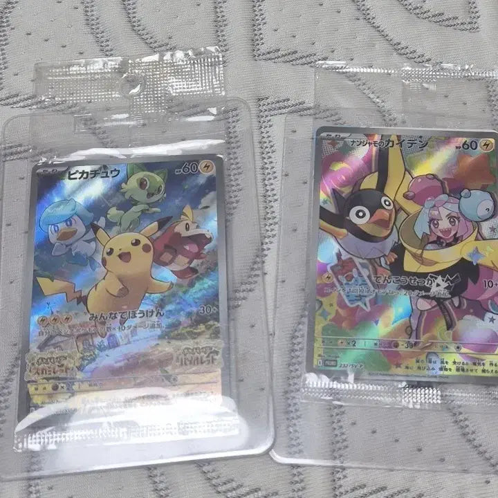 [BUNJANG] Japanese Release Scarlet &amp; Violet Promo Card Bundle / 일판 프로모카드 판매