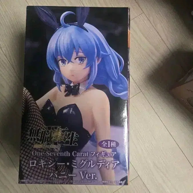 [BUNJANG] Mushoku Tensei Roxy Migurdia Bunny Girl Figure (Sealed) / 미개봉 무직전생 록시 미글루디아 바니걸 피규어