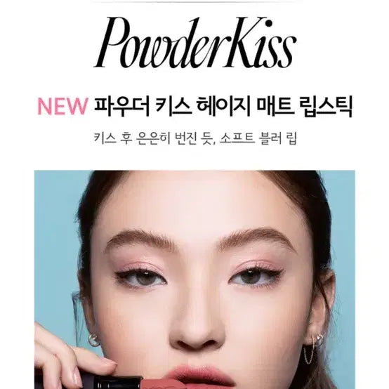 [BUNJANG] MAC Powder Kiss Lipstick Off The Market Sealed New / 맥 파우더키스 립스틱 오프더마켓 미개봉 새상품