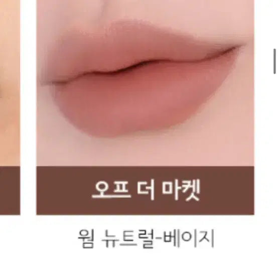 [BUNJANG] MAC Powder Kiss Lipstick Off The Market Sealed New / 맥 파우더키스 립스틱 오프더마켓 미개봉 새상품