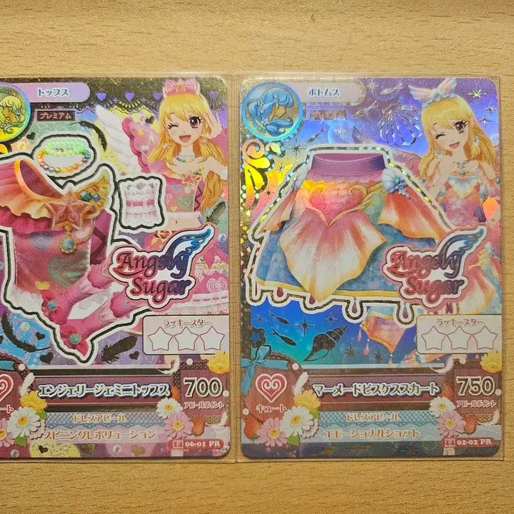[BUNJANG] Aikatsu! Japanese Version Fragment Bundle Set / 아이카츠 카드 프레 일판 조각 판매