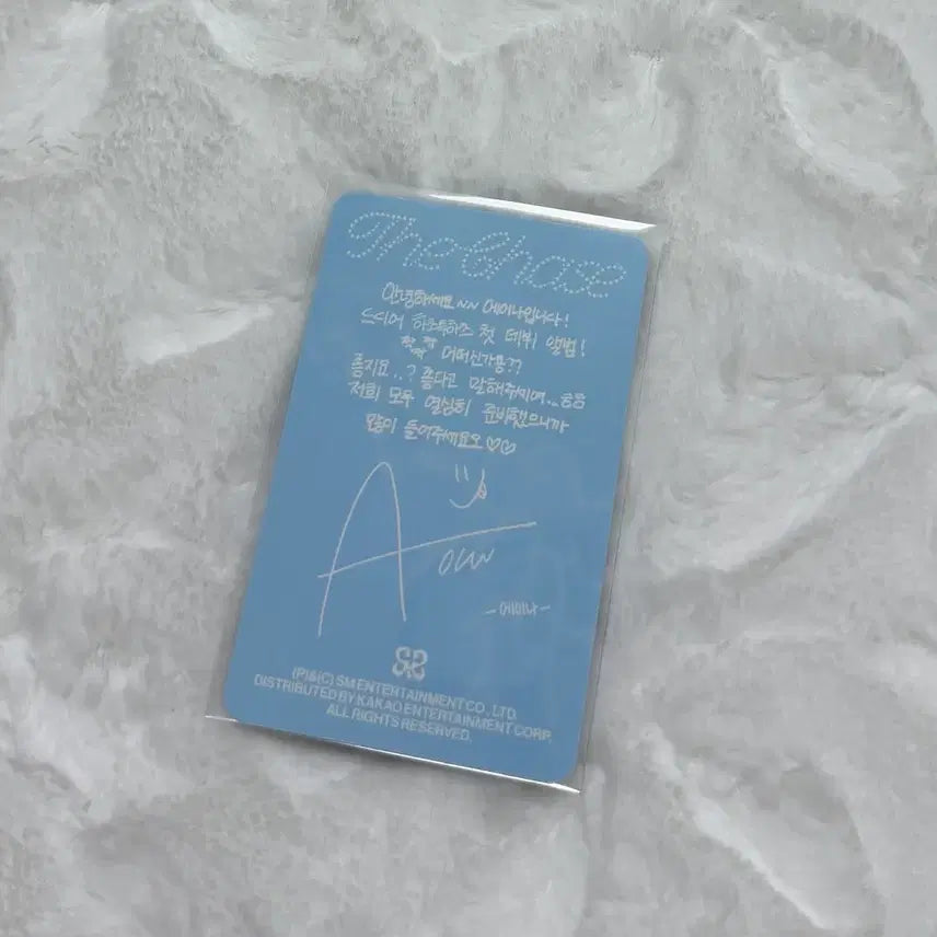 [BUNJANG] Hatsune Miku The Chase Eina Photocard / 하츠투하츠 하투하 더체이스 에이나 포카 양도 판매
