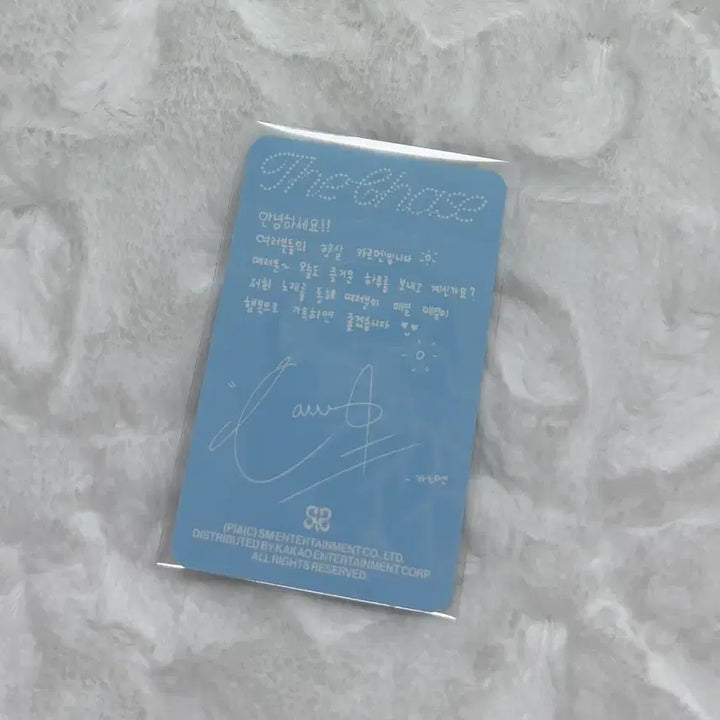 [BUNJANG] HAWT TO HAWT The Chase Carmen Photocard / 하츠투하츠 하투하 더체이스 카르멘 포카 양도 판매