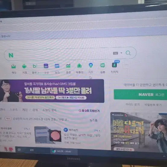 [BUNJANG] Samsung 29-inch Monitor TV Combo / 29인치 삼성 모니터 TV겸용