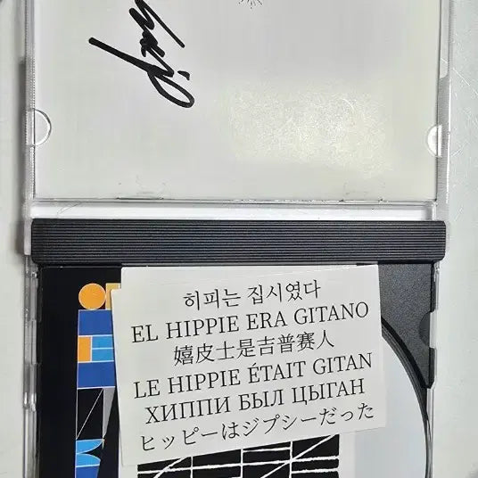 [BUNJANG] Seo Taiji and Boys Hiopy Neun Jipsyeotda Signed First Edition Full Set Album / 히피는 집시였다 친필 싸인 초판 풀구성 앨범