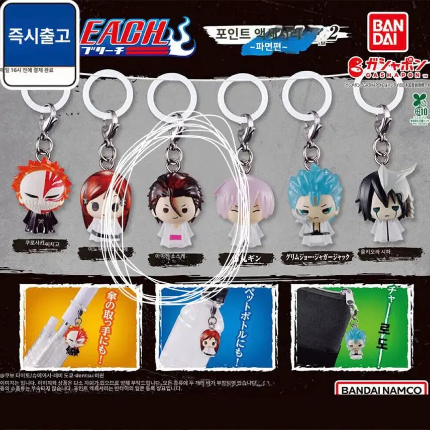 [BUNJANG] Bleach Mejirushi Gacha Series 2 Aizen Unsealed / 블리치 메지루시 가챠 2탄 아이젠 미개봉