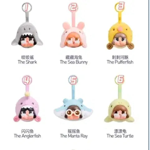 [BUNJANG] Pop Mart Crybaby The Sea Otter Series Blind Box Figure Keychain / 미개봉 5번(현물1-6) 팝마트 크라이베이비 눈물 바다 시리즈 인형 키링