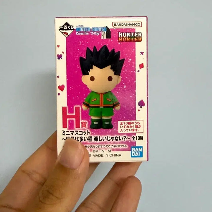 [BUNJANG] Hunter x Hunter Ichiryuu Mini Mascot Figure (Kuji H Award) / 헌터헌터 쿠지 h상 이르미
