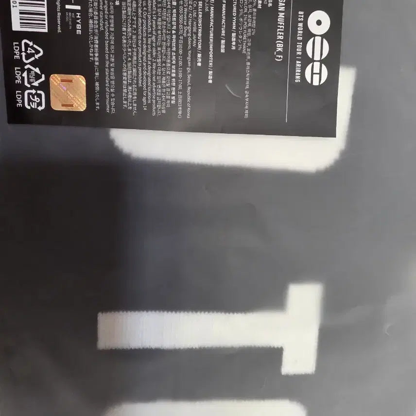 [BUNJANG] BTS Arirang Scarf Slogan (World Tour) / 방탄소년단 아리랑 머플러 슬로건 (BTS World Tour)