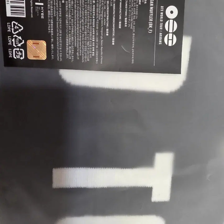 [BUNJANG] BTS Arirang Scarf Slogan (World Tour) / 방탄소년단 아리랑 머플러 슬로건 (BTS World Tour)