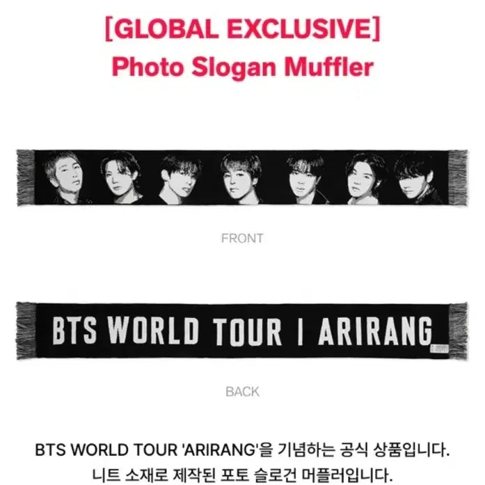 [BUNJANG] BTS Arirang Scarf Slogan (World Tour) / 방탄소년단 아리랑 머플러 슬로건 (BTS World Tour)