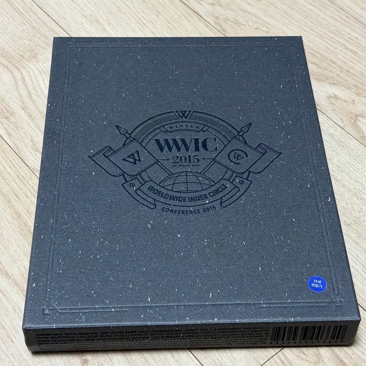 [BUNJANG] WINNER WWIC 2015 DDU-DU DDU-DU Merchandise / 위너(WINNER) WWIC 2015 덥덥아씨