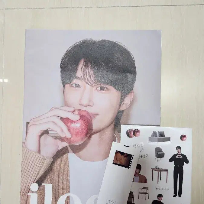 [SOLD OUT] 변우석 일룸웰컴굿즈