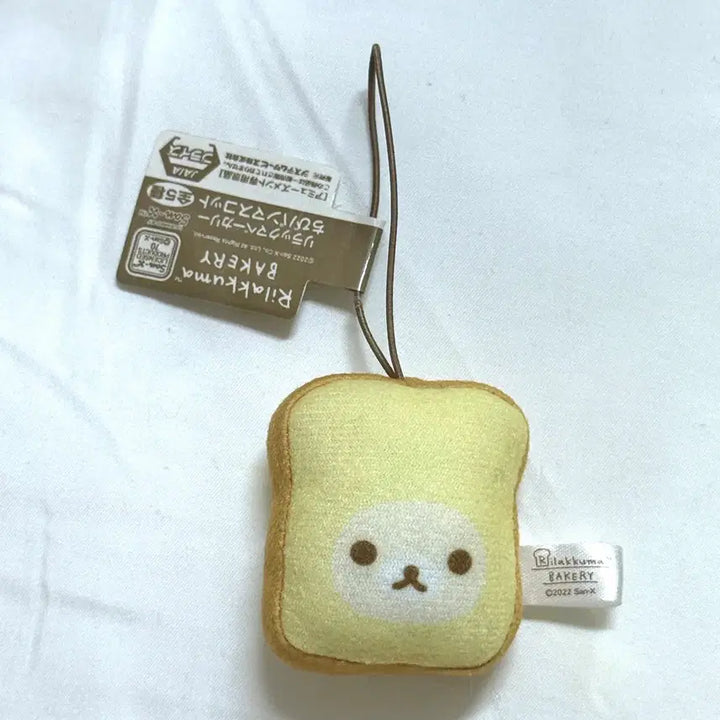 [BUNJANG] Classic Korilakkuma Soft Mini Bread Plush Keychain / 고전 코리락쿠마 말랑말랑 미니 식빵 인형 키링