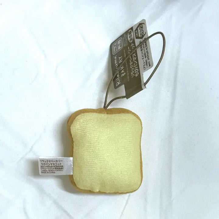 [BUNJANG] Classic Korilakkuma Soft Mini Bread Plush Keychain / 고전 코리락쿠마 말랑말랑 미니 식빵 인형 키링
