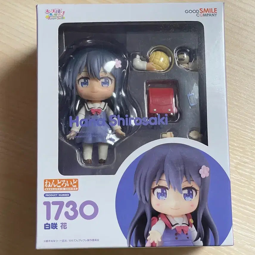 [BUNJANG] Nendoroid 1730 Hanekawa Tsubasa / 넨도로이드 1730 시로사키하나