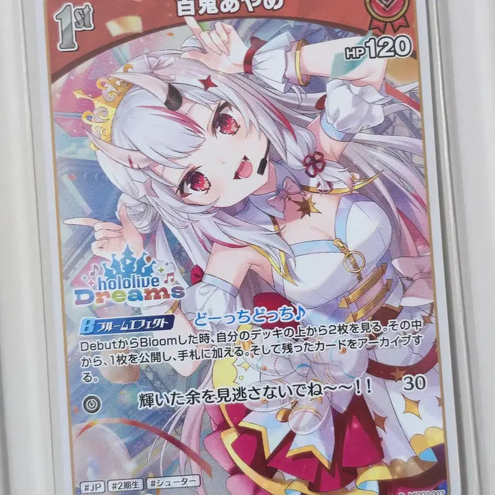 [BUNJANG] Nakiri Ayame Hololive Official Card Game Holodori HSD02-007 / 나키리 아야메 홀로도리 hSD02-007 홀로라이브 오피셜 카드게임