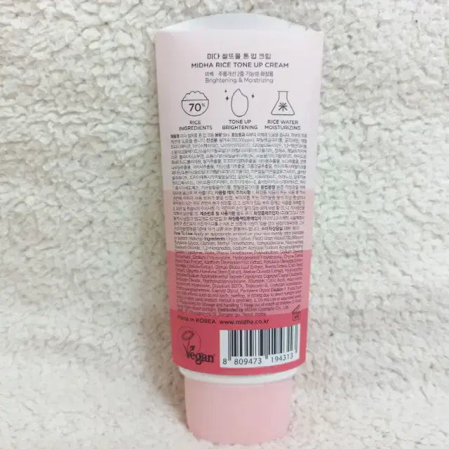 [BUNJANG] MIDA Rice Water Tone-Up Cream 50ml / 미다 쌀뜨물 톤업크림 50ml