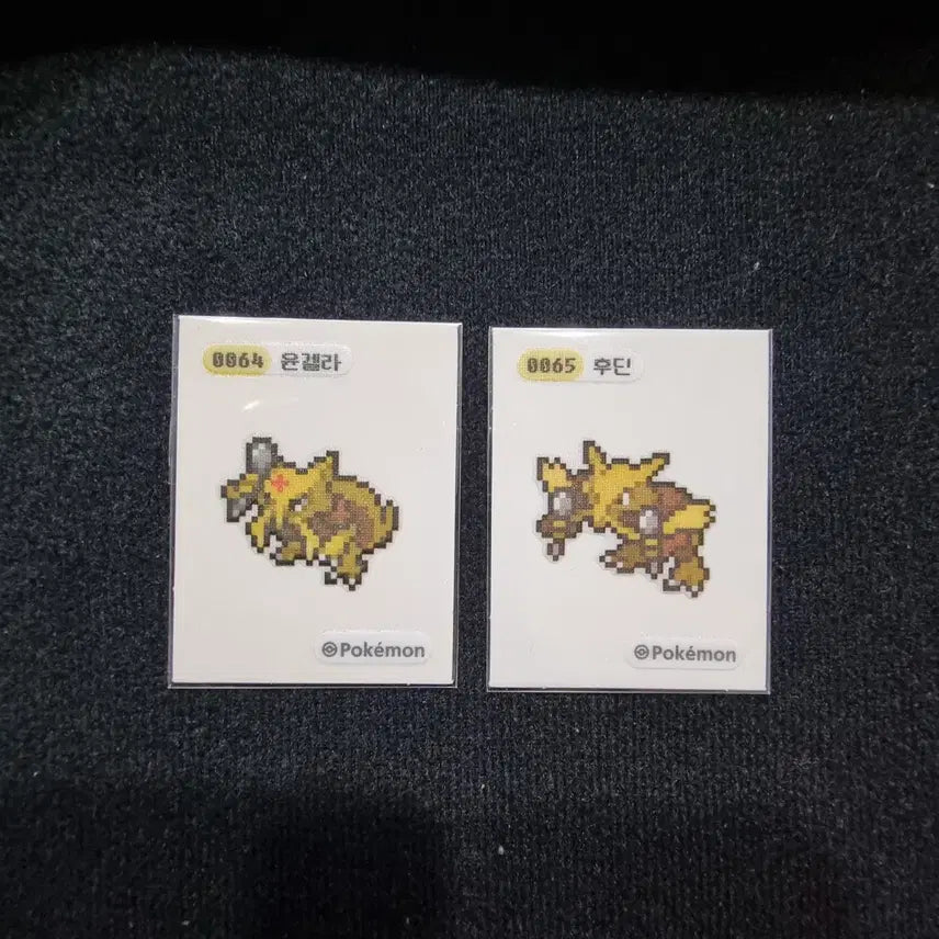 [BUNJANG] Pokemon Pixel Tti-bu-sseal Sticker (Yunggelia, Kadabra) / 포켓몬 픽셀 띠부씰