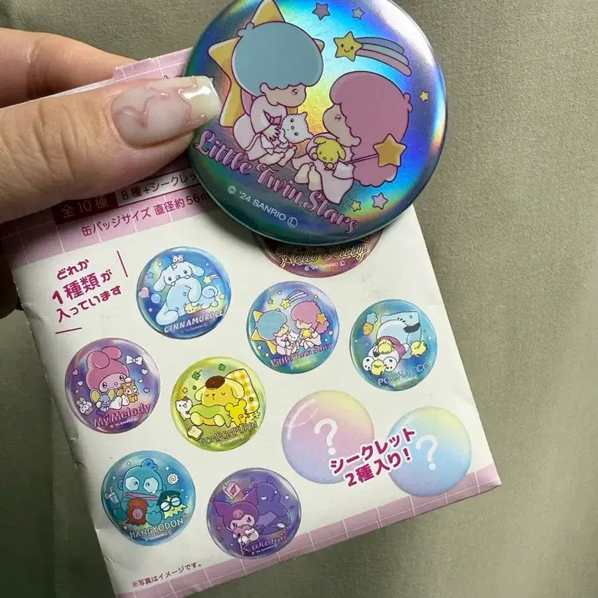 [BUNJANG] KikiLala Badge / 키키라라 뱃지