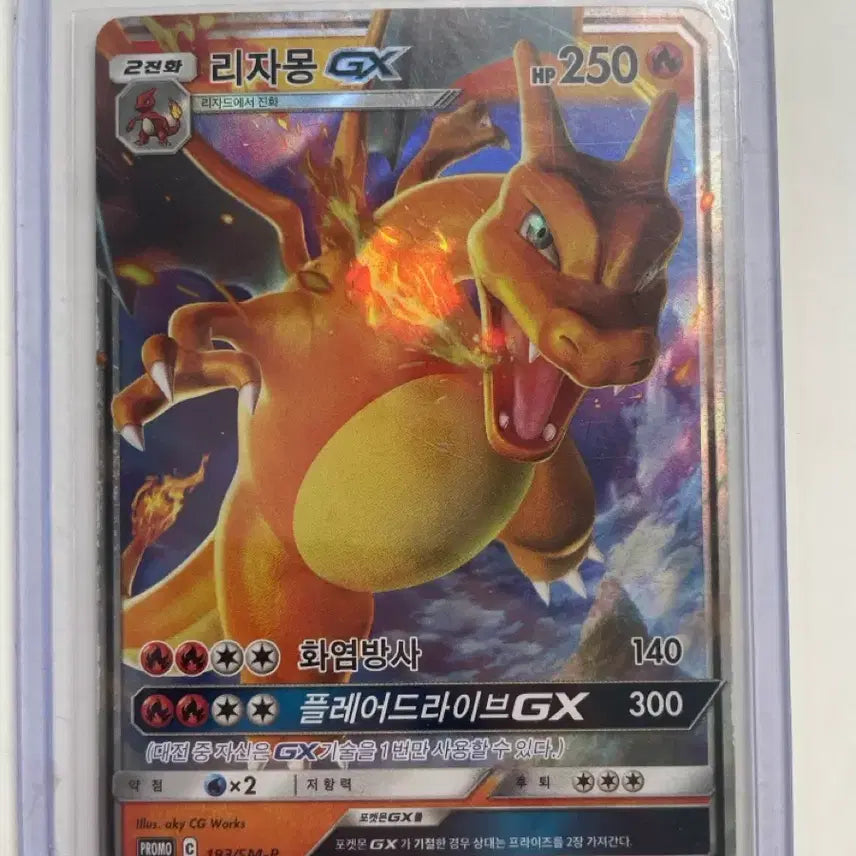 [BUNJANG] Pokemon Card Charizard GX Promo / 포켓몬카드 리자몽GX 프로모