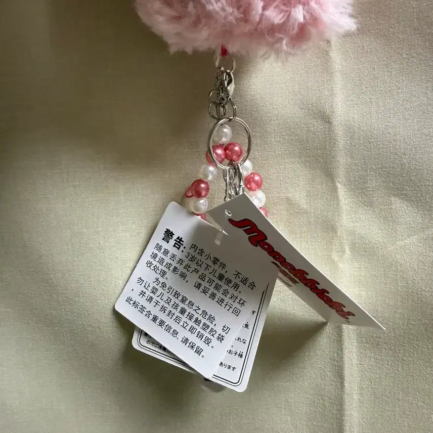 [BUNJANG] Hong Kong Pink Possilgom Monchhichi Doll / 홍콩 핑크 뽀실곰 몬치치