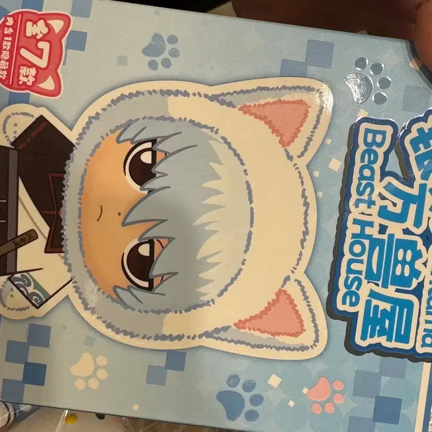 [BUNJANG] Gintama Beast House Shinpachi Photocard / 은혼 비스트하우스 신파치 미개봉