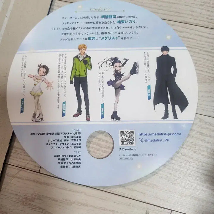 [BUNJANG] Medalist Animation Promotional Fan / 메달리스트 (Medalist) 애니메이션 홍보 부채