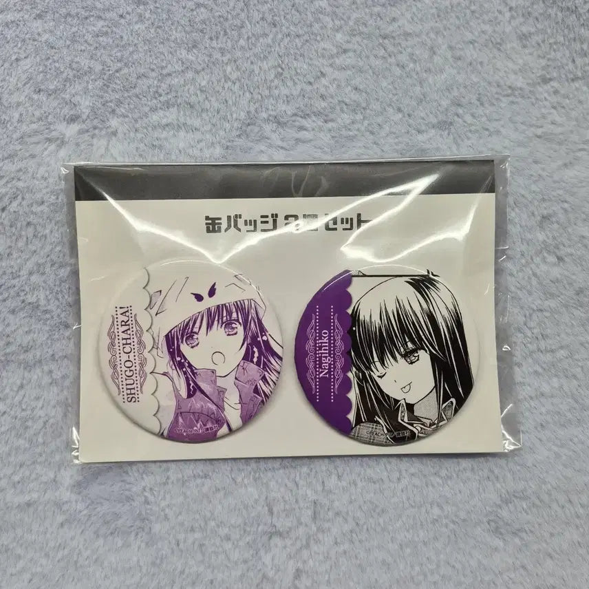 [BUNJANG] Shugo Chara! Nadeshiko Birthday Can Badge / 캐캐체 캐릭캐릭체인지 시우 나기히코 생일 캔뱃지