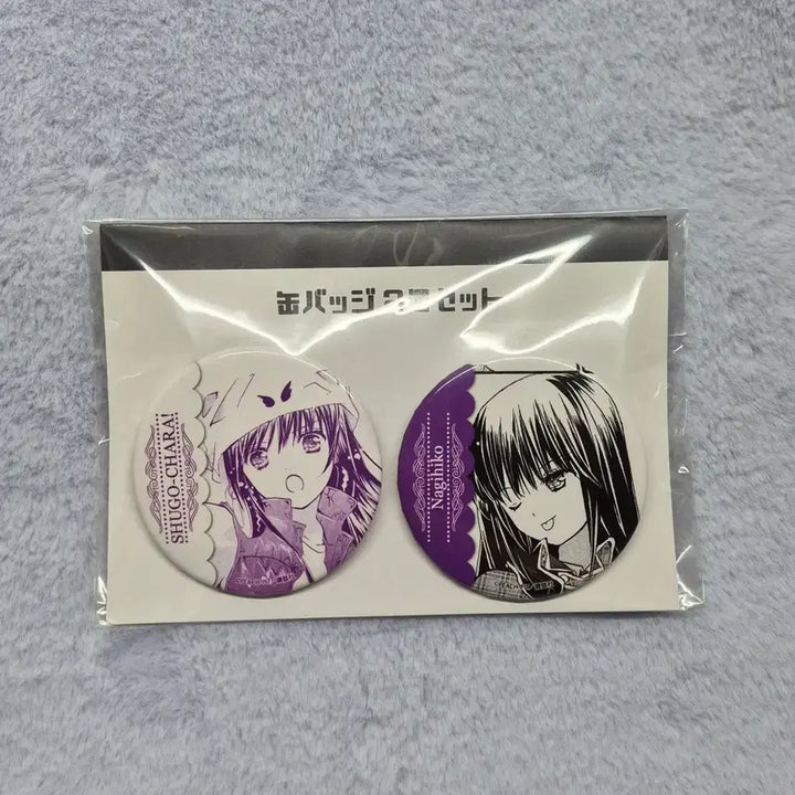 [BUNJANG] Shugo Chara! Nadeshiko Birthday Can Badge / 캐캐체 캐릭캐릭체인지 시우 나기히코 생일 캔뱃지