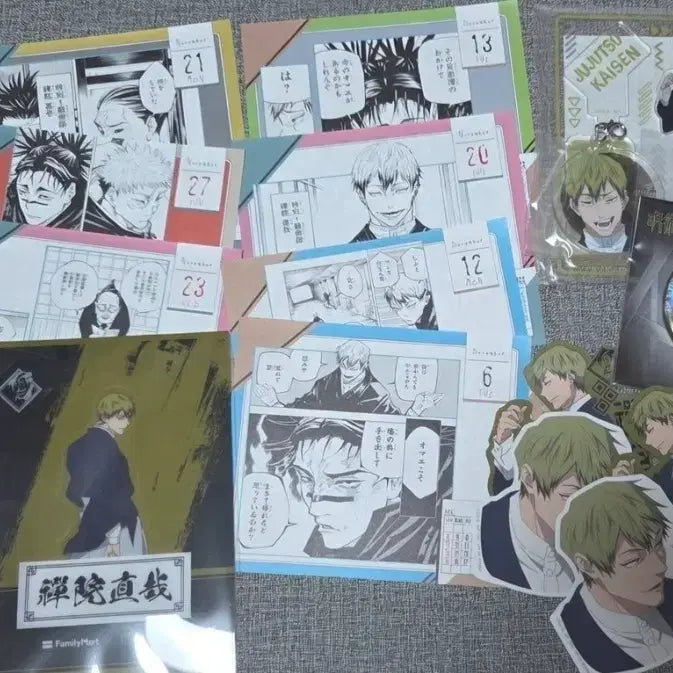 [BUNJANG] Jujutsu Kaisen Naoya Bundle Set Merchandise / 주술회전 나오야 굿즈 일괄 양도