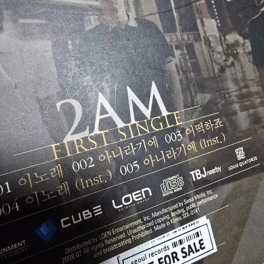 [BUNJANG] 2AM Signed Album Bundle Set / 2AM 친필싸인 앨범 외일괄