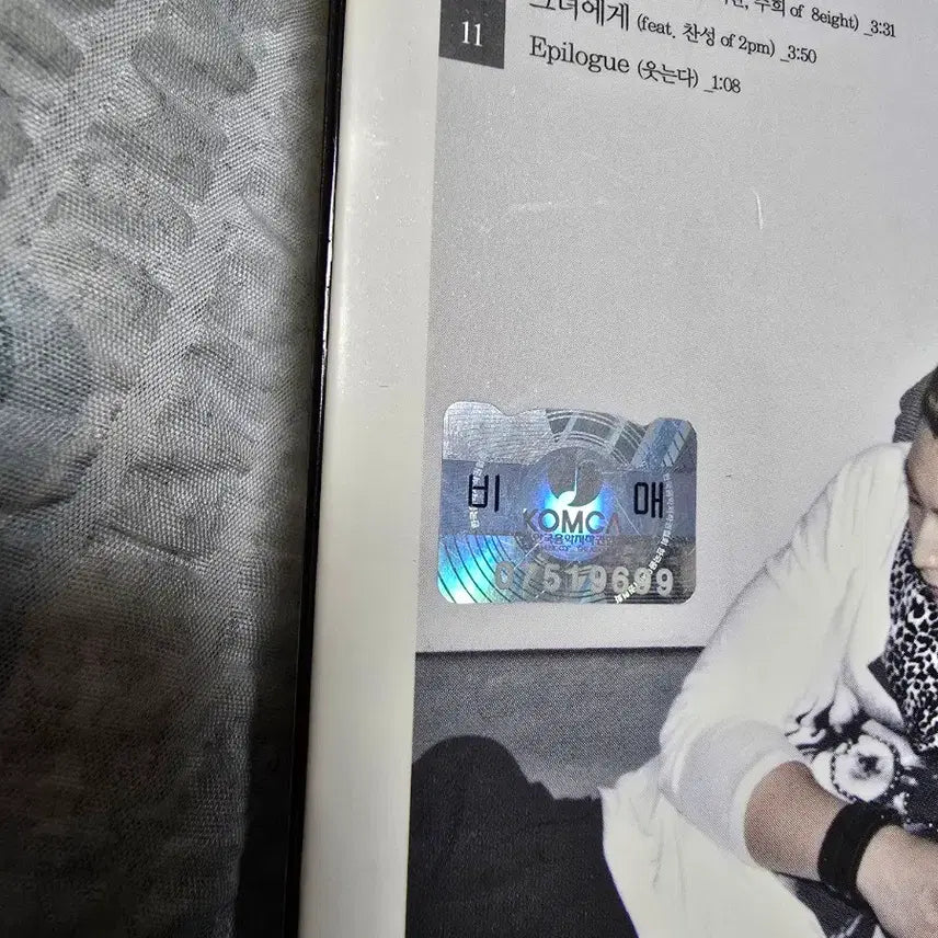 [BUNJANG] 2AM Signed Album Bundle Set / 2AM 친필싸인 앨범 외일괄