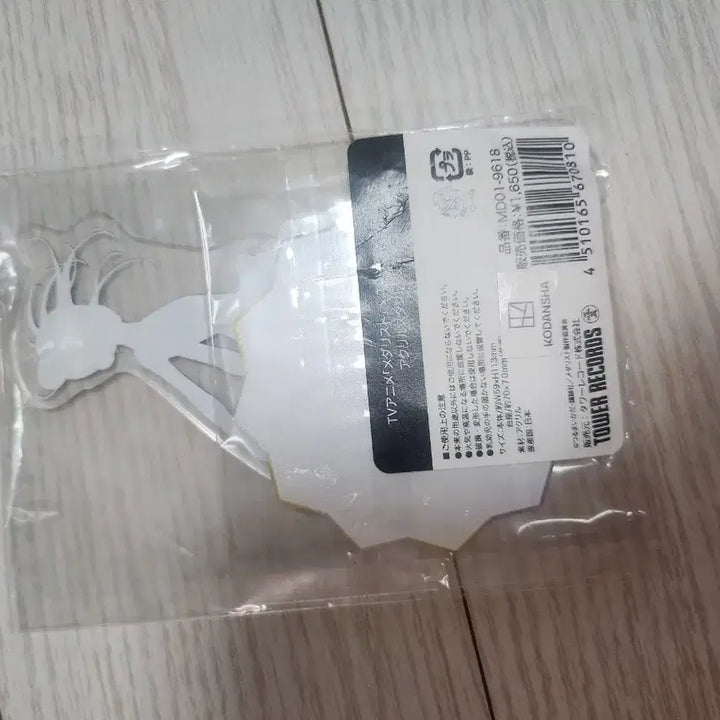 [BUNJANG] Medalist Hikaru Acrylic Stand / 메달리스트 히카루 아크릴 스탠드