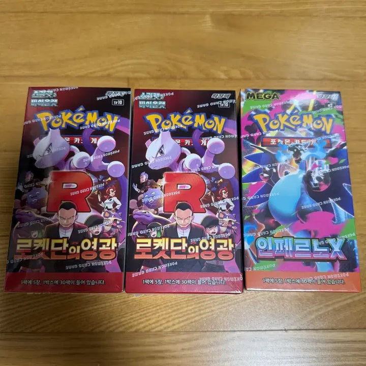 [BUNJANG] Pokemon Card Bundle (Rocket&