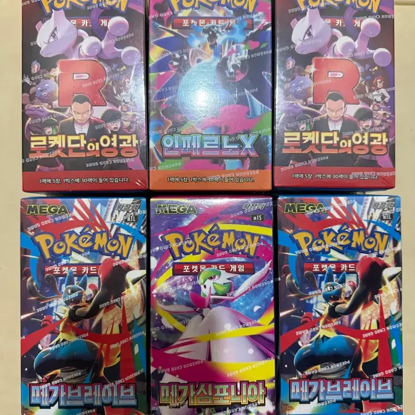 [BUNJANG] Pokemon Card Bundle Set / 포켓몬카드 박스 일괄 판매