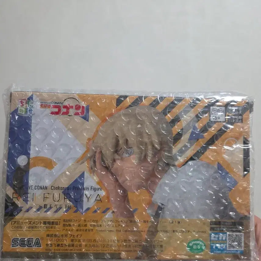 [BUNJANG] Detective Conan Choconoose Premium Figure - Toru Amuro / 명탐정 코난 초코노세 프리미엄 피규어 아무로 토오루