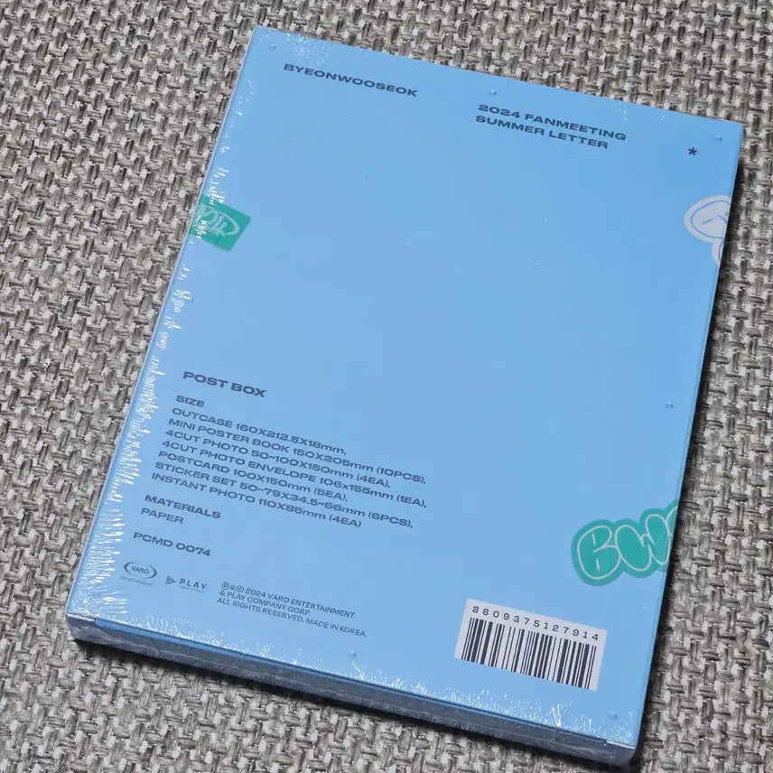 [BUNJANG] Byun Woo Seok Summer Letter Postbox (Sealed) / (미개봉) 변우석 썸머레터 포스트박스