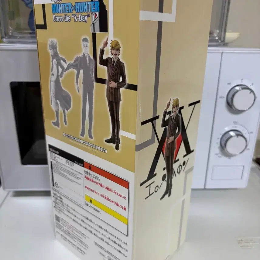 [SOLD OUT] 헌터X헌터 패리스톤 F상 피규어