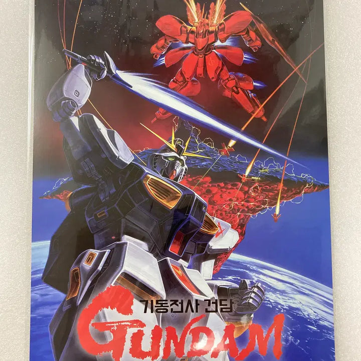 [BUNJANG] Mobile Suit Gundam: Char&