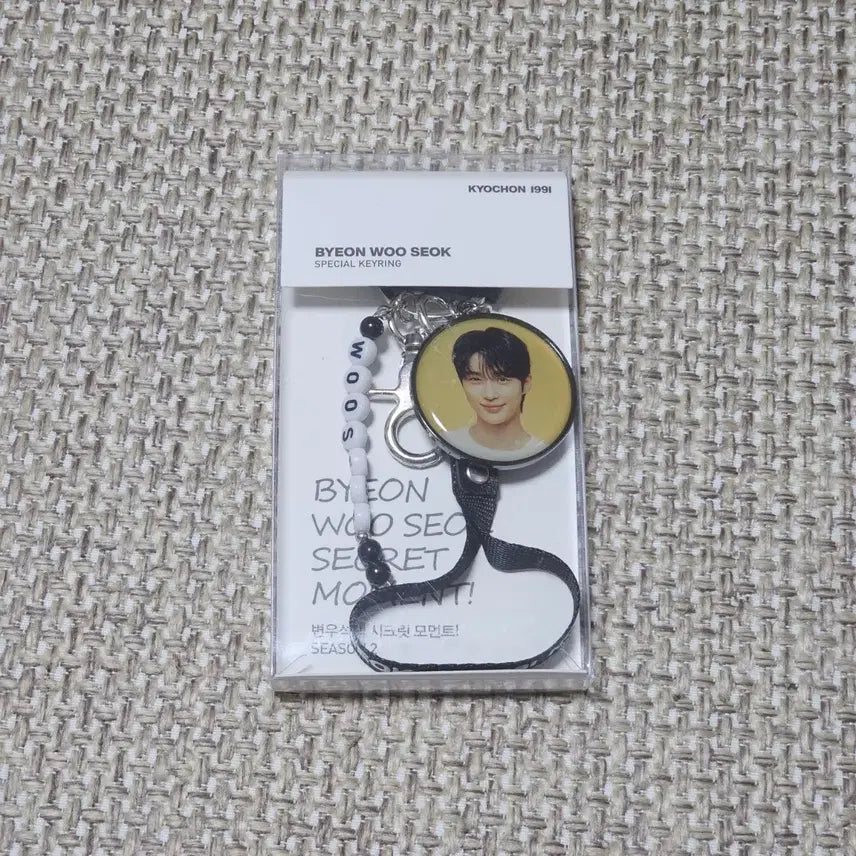 [BUNJANG] Kyochon Chicken Byun Woo-seok Special Keyring / 교촌치킨 변우석 스페셜 키링