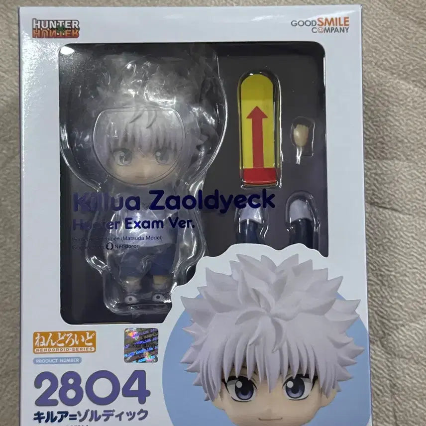 [BUNJANG] Good Smile Company Nendoroid 2804 Killua Zoldyck (Sealed) / (미개봉)넨도로이드 2804 키르아 조르딕